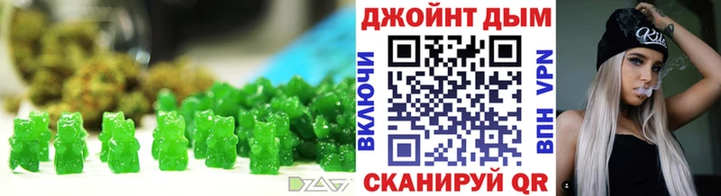 Купить закладки  Гурьевск  Еда ТГК конопля 