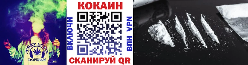 КОКАИН 99% Гурьевск