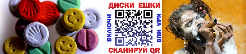 ЭКСТАЗИ 280мг  Купить  Гурьевск 