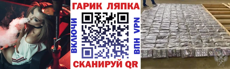 Купить закладки  Гурьевск  ГАШИШ 40% ТГК 