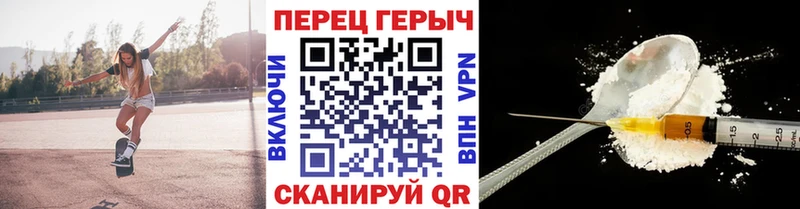 Купить где  Гурьевск  ГЕРОИН афганец 