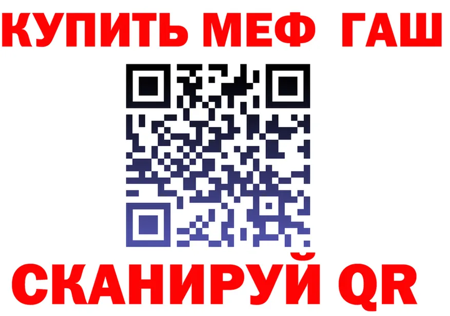 МЕФ 4 MMC сайт даркнет hydra Гурьевск
