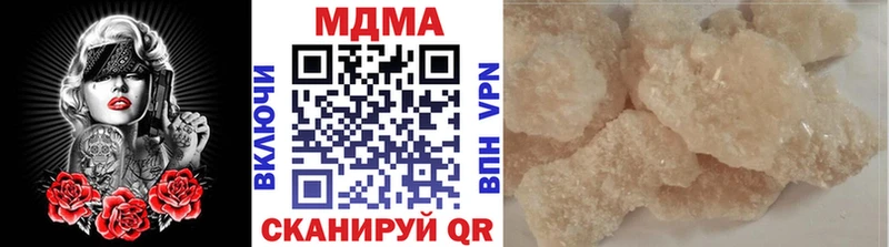 MDMA VHQ  Купить где  Гурьевск 