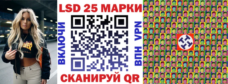 Наркотические марки 1,8мг  Купить  Гурьевск 