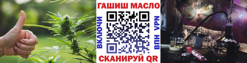 Купить закладки Гурьевск Дистиллят ТГК концентрат