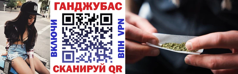Канабис планчик  Купить  Гурьевск 